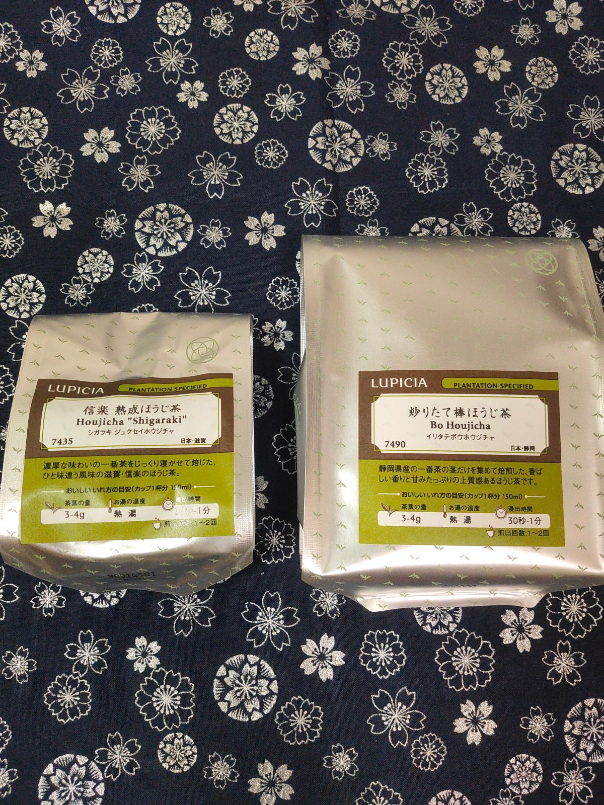 ルピシア LUPICIA 棒ほうじ茶 匿名配送可能 - 茶