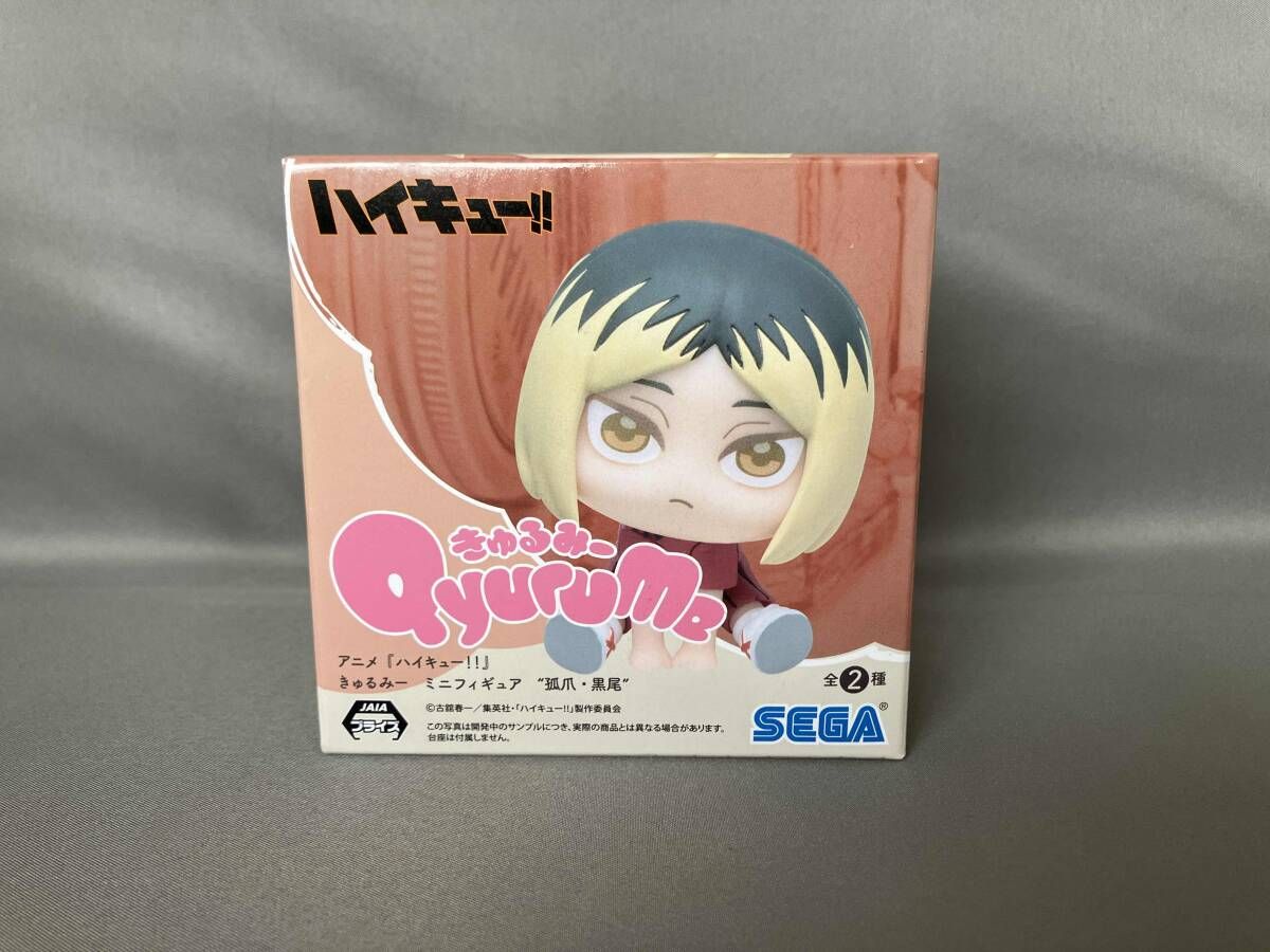 SEGA - ハイキュー‼︎ 孤爪研磨　きゅるみー　ミニフィギュア　9点 セガ 孤爪研磨 きゅるみｰ ミニフィギュア '孤爪・黒尾