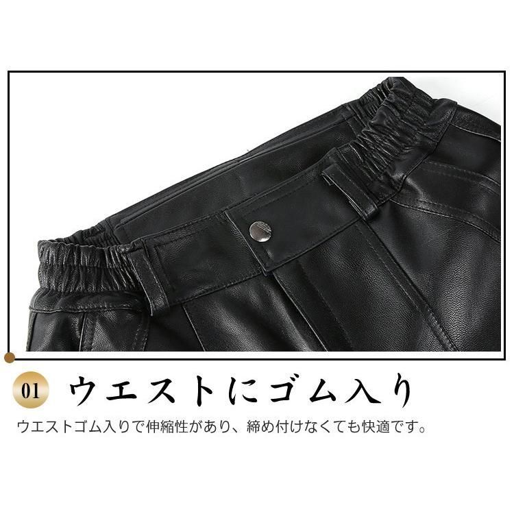 バイクパンツ