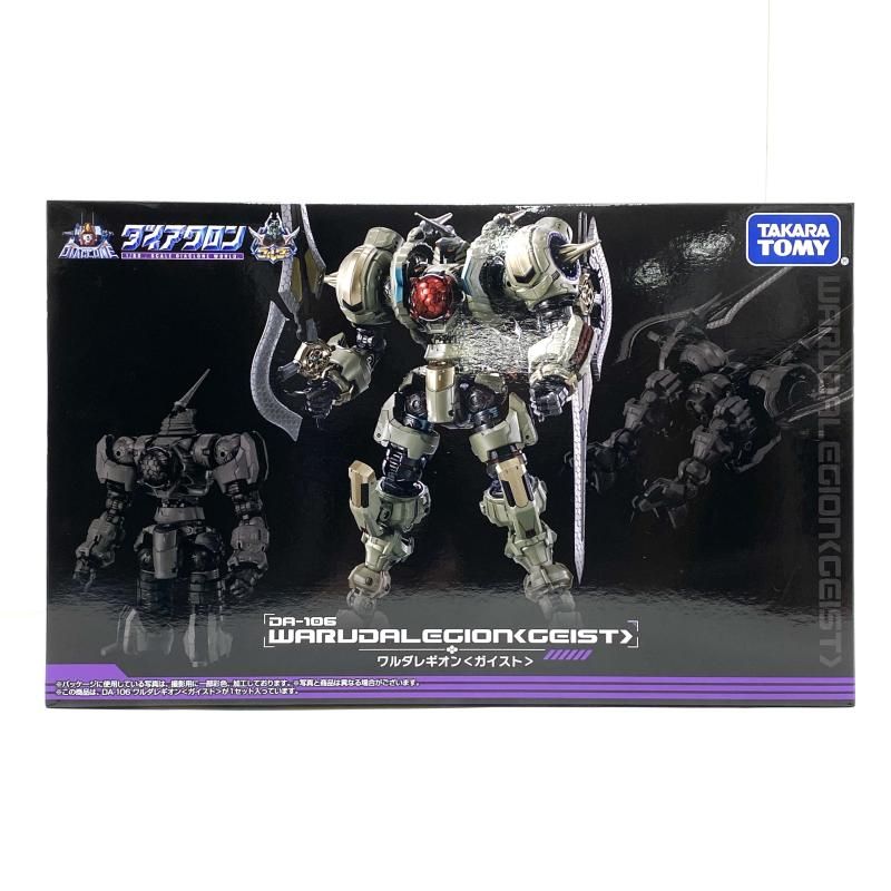 中古】【開封】DA-106 ワルダレギオン＜ガイスト