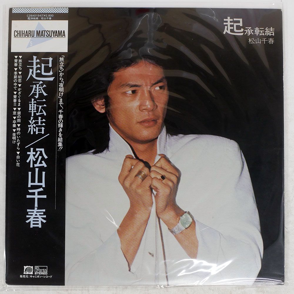 ☆希少☆昭和60年☆松山千春☆カセットテープ☆直筆サイン☆愛を贈る☆ 91EEkm7YXOL.jpg
