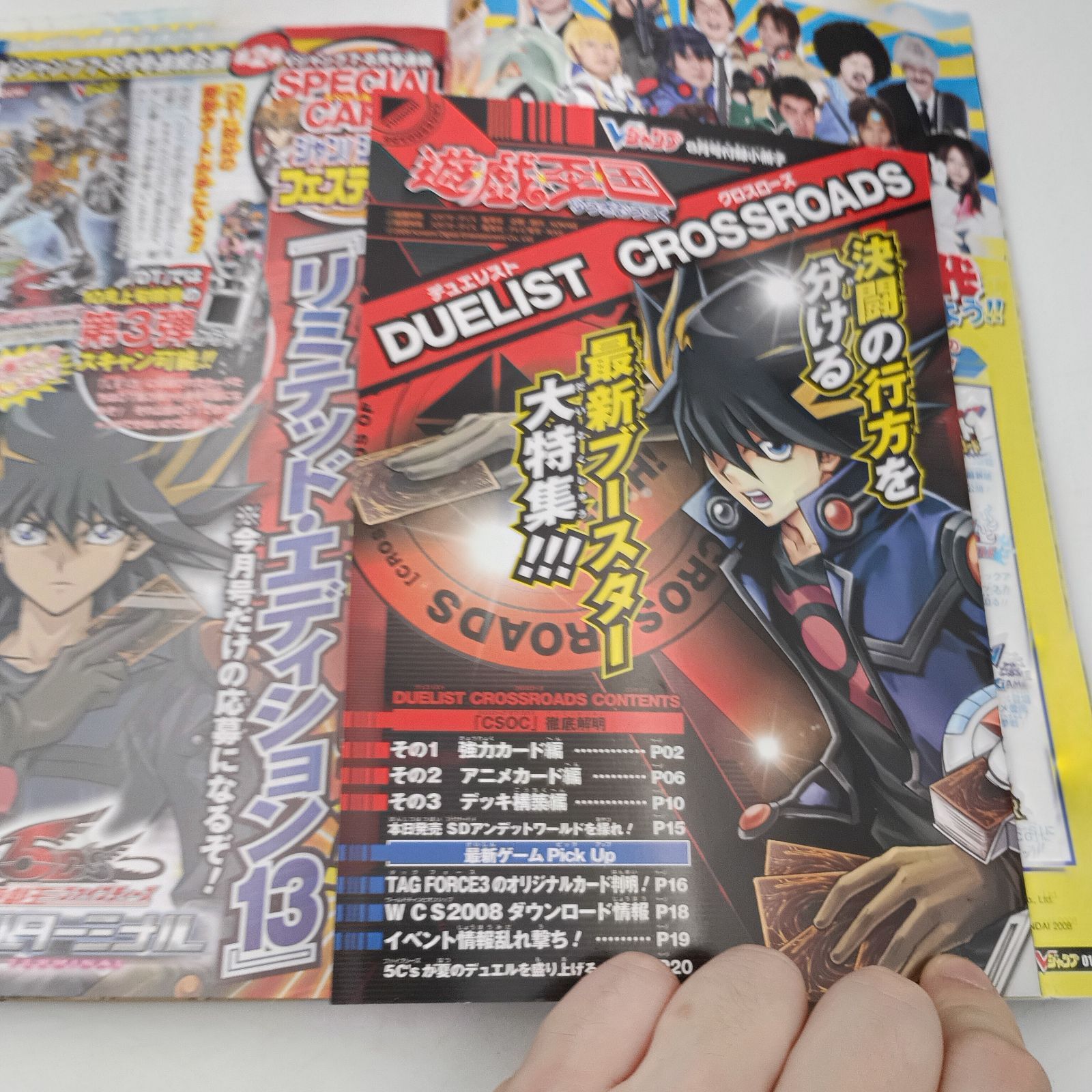 ブイジャンプ ３冊セット Amazon.co.jp: V (ブイ) ジャンプ 2013年 03月号 [雑誌] : 本