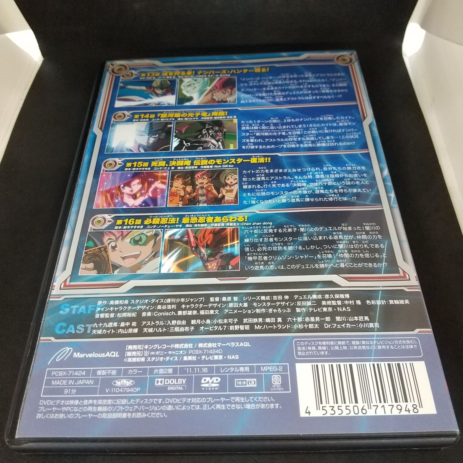 中古遊戯王 51qwZ6KvBkL._UF894,1000_QL80_.jpg