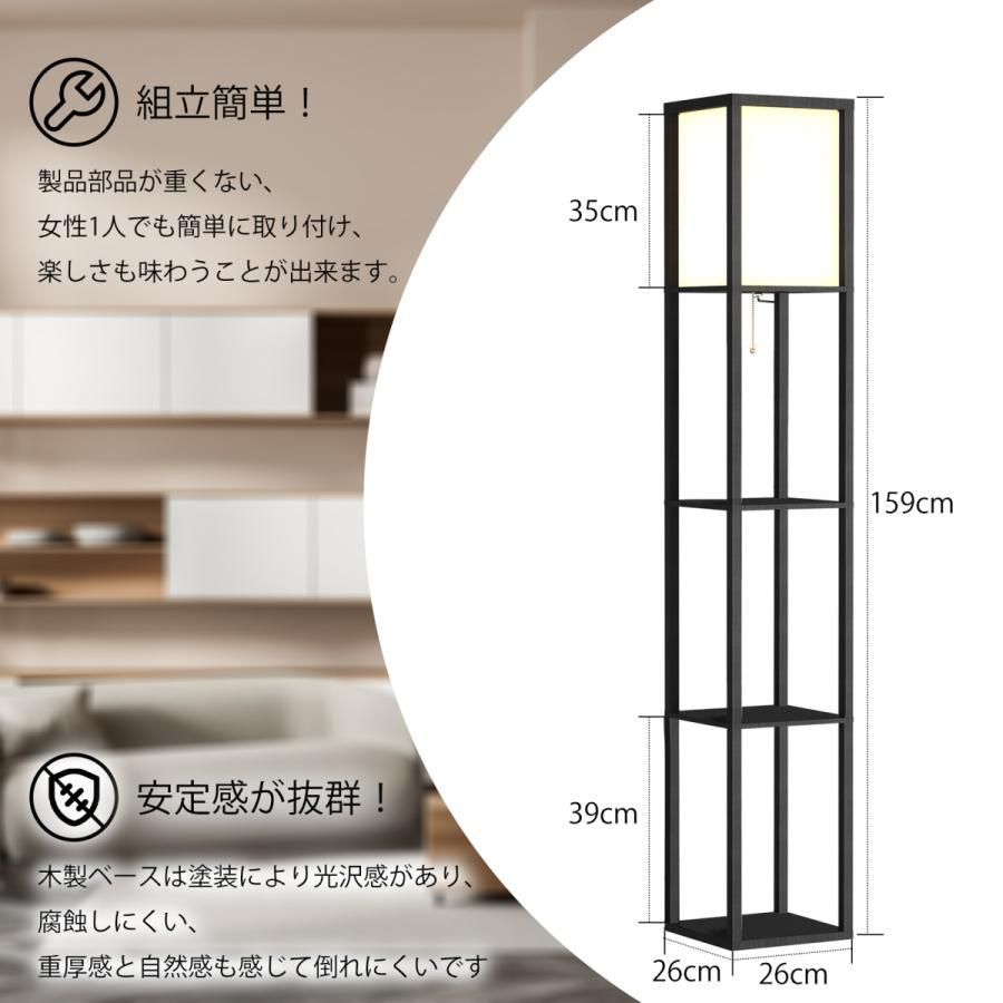 ラック付き