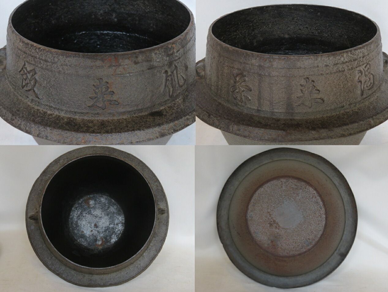 九月 特売品 山形県 釜師 菊地政光作 茶飯釜 替蓋添え No69 蓋なし 税込 湧き撒け WWW_IBETON_RU