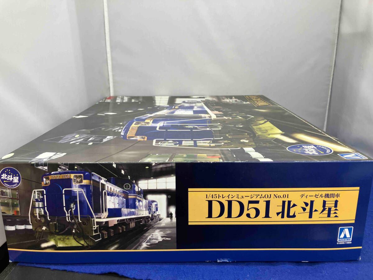プラモデル (再販)アオシマ ディｰゼル機関車 DD51 北斗星 1/45