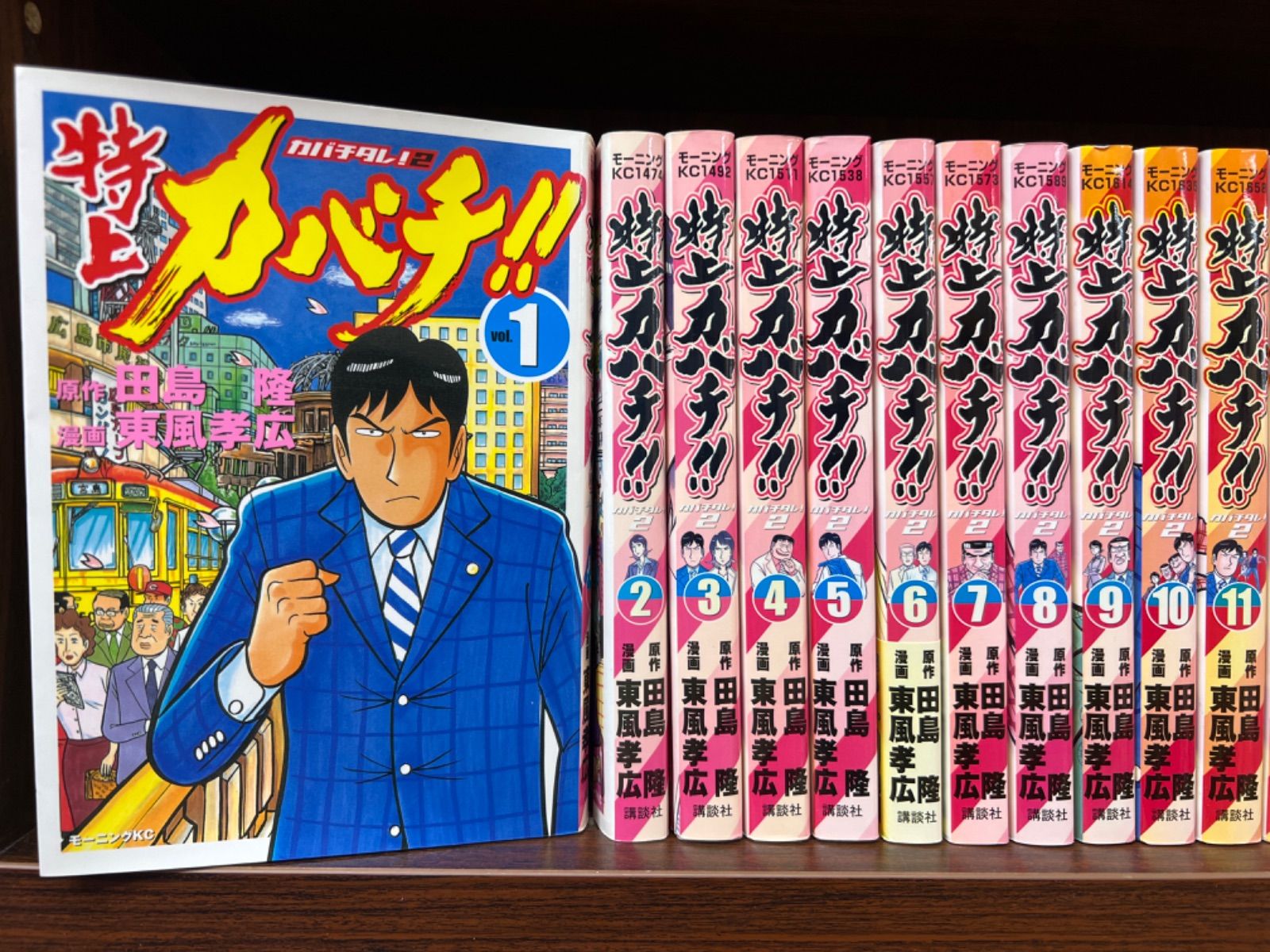 裁断済み92冊】カバチ!!!既刊全巻・特上カバチ・カバチタレ全巻 - 参考書