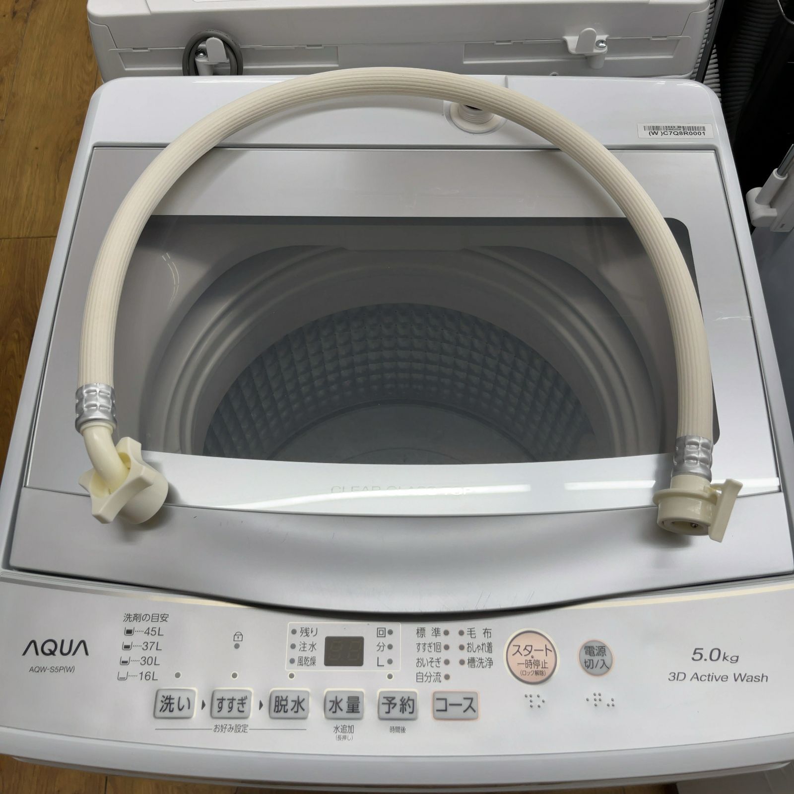 【2024年製】AQUA AQW-S5P 5キロ ホワイト 【美品】 AQUA アクア 5.0kg 全自動洗濯機 AQW-S5P 2024年製高年式モデル