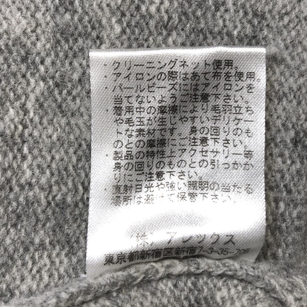 DAMAcollection(ダーマコレクション) 長袖セーター サイズ2 M レディース - グレー×白 ハイネック/ハート/パール DAMAcollection(ダーマコレクション) 長袖セーター サイズ2 M