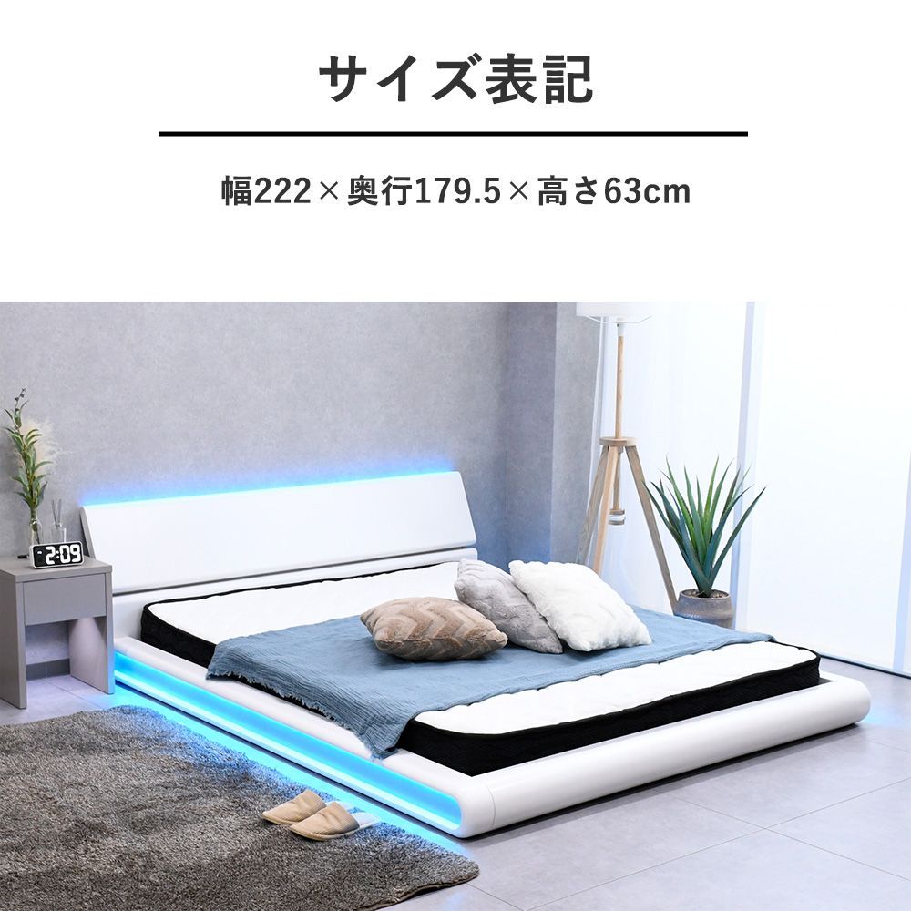 フロアベッド
