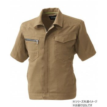 桑和 961 半袖ブルゾン 5Lサイズ ライトブラウン(87) SOWA