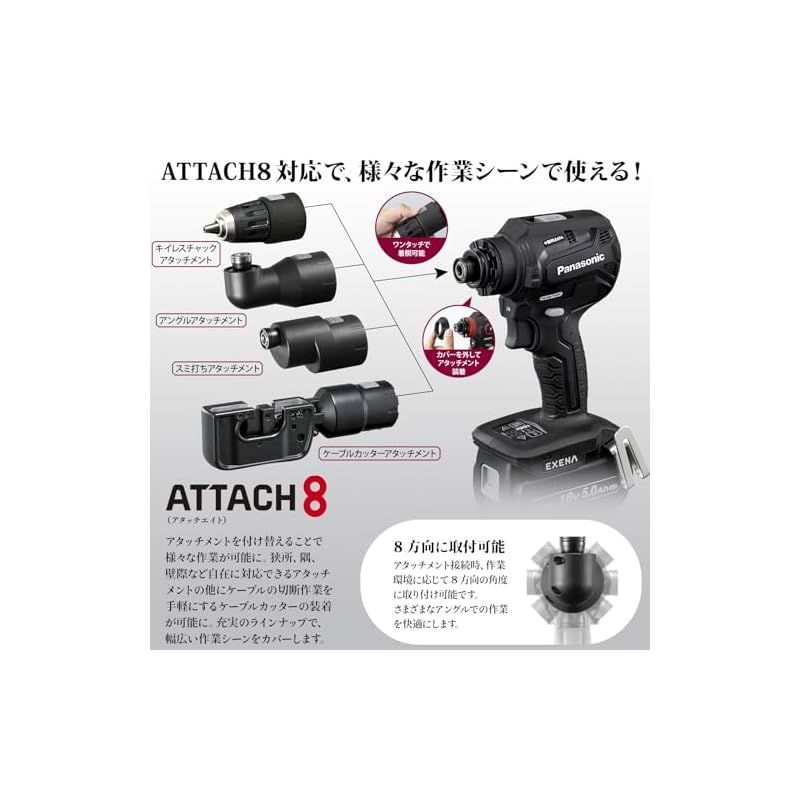 パナソニック 電動ドリルドライバー 本体のみ EXENA 14.4V/18V パナソニック 電動ドリルドライバー 本体のみ EXENA 14.4V/18V