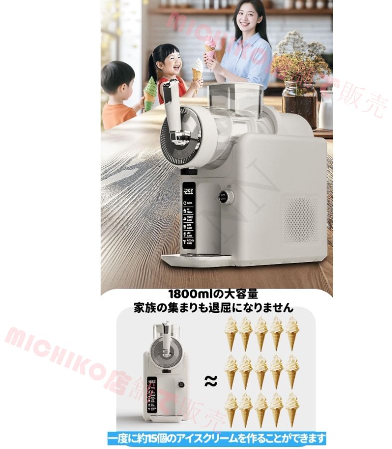 全自動洗浄 15分間の雪融解機