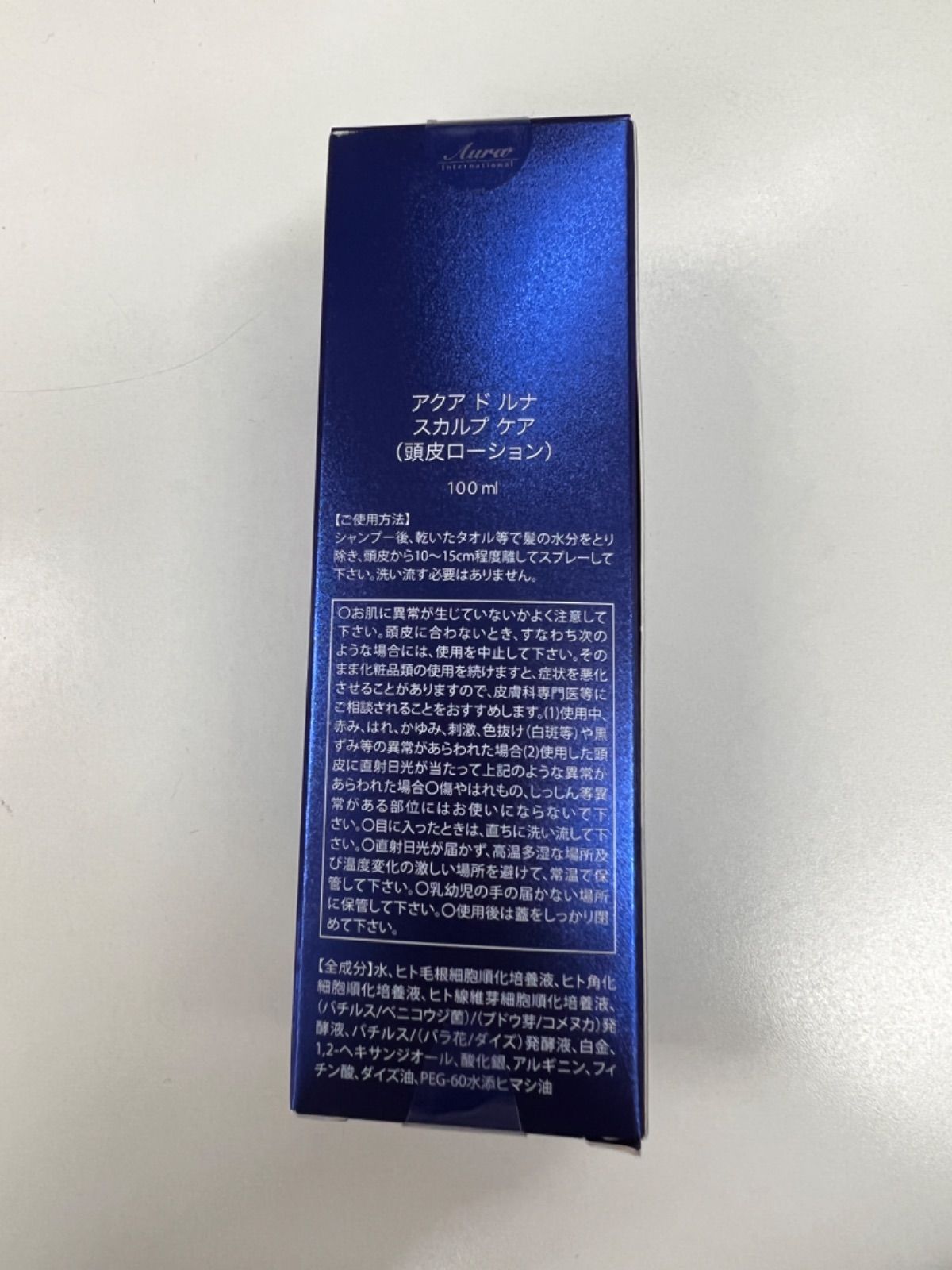 アウラアクアドルナスカルプケア頭皮ローション