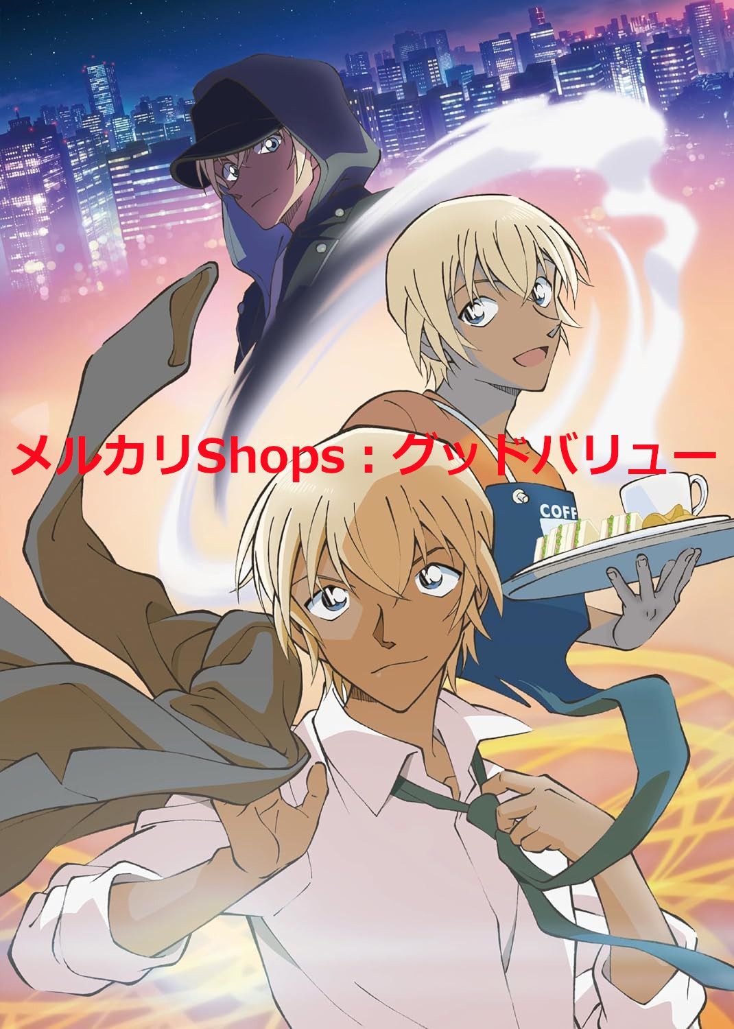 名探偵コナン 黒鉄の魚影 安室透 場面写トレーディングスクエア缶バッジ 名探偵コナン 黒鉄の魚影 安室透 場面写トレーディングスクエア