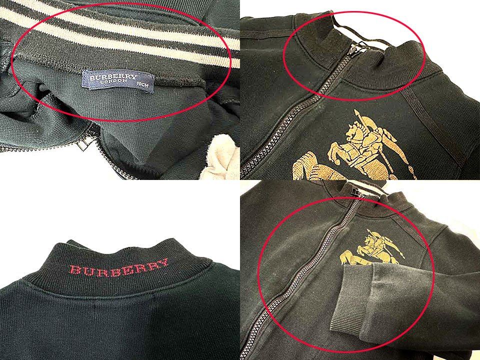 【中古】BURBERRY LONDON　バーバリーロンドン　長袖　90cm　2歳前後　ジップアップパーカー　子供服＿S29＿セルモアから出品＿s-0070-r29