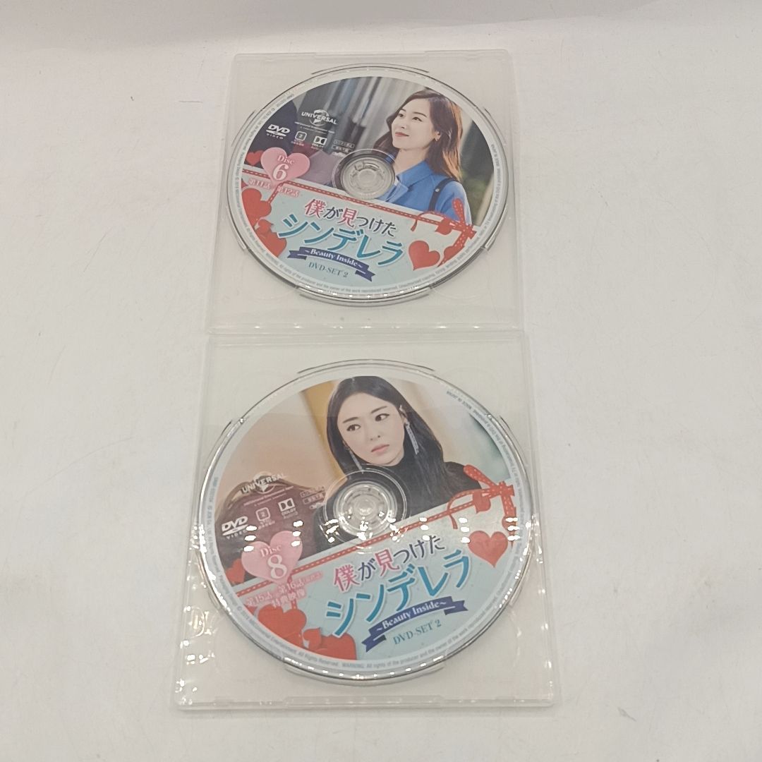僕が見つけたシンデレラ～Beauty Inside～ BOX2 コンプリート