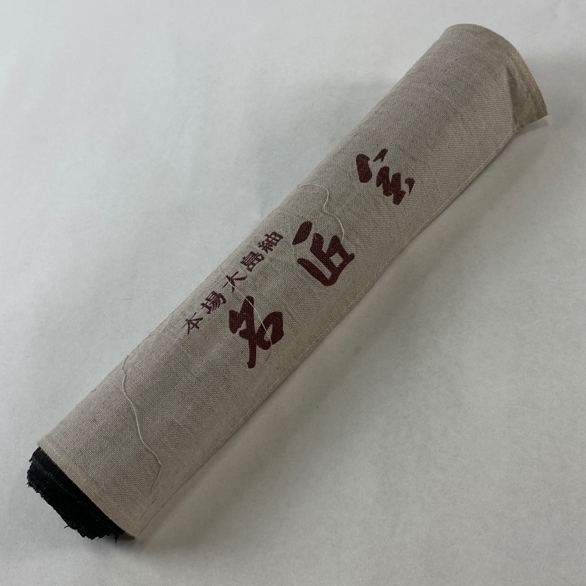 大島紬 証紙 落款gonびゅう様