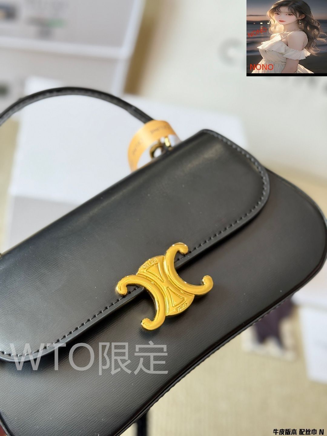 希少品★送料込♪【CELINE】ティーンセリーヌ ローラ トリオンフ ☆美サテンカーフスキン☆【CELINE】ローラ ティーン (CELINE