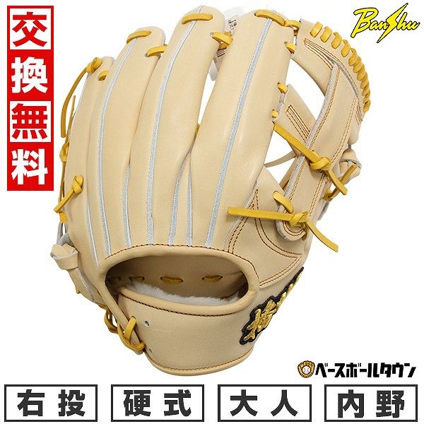 ウィルソン　硬式　外野用グローブ　右利き用 ウィルソン 硬式 外野用グローブ 右利き用 ウィルソン硬式外野用