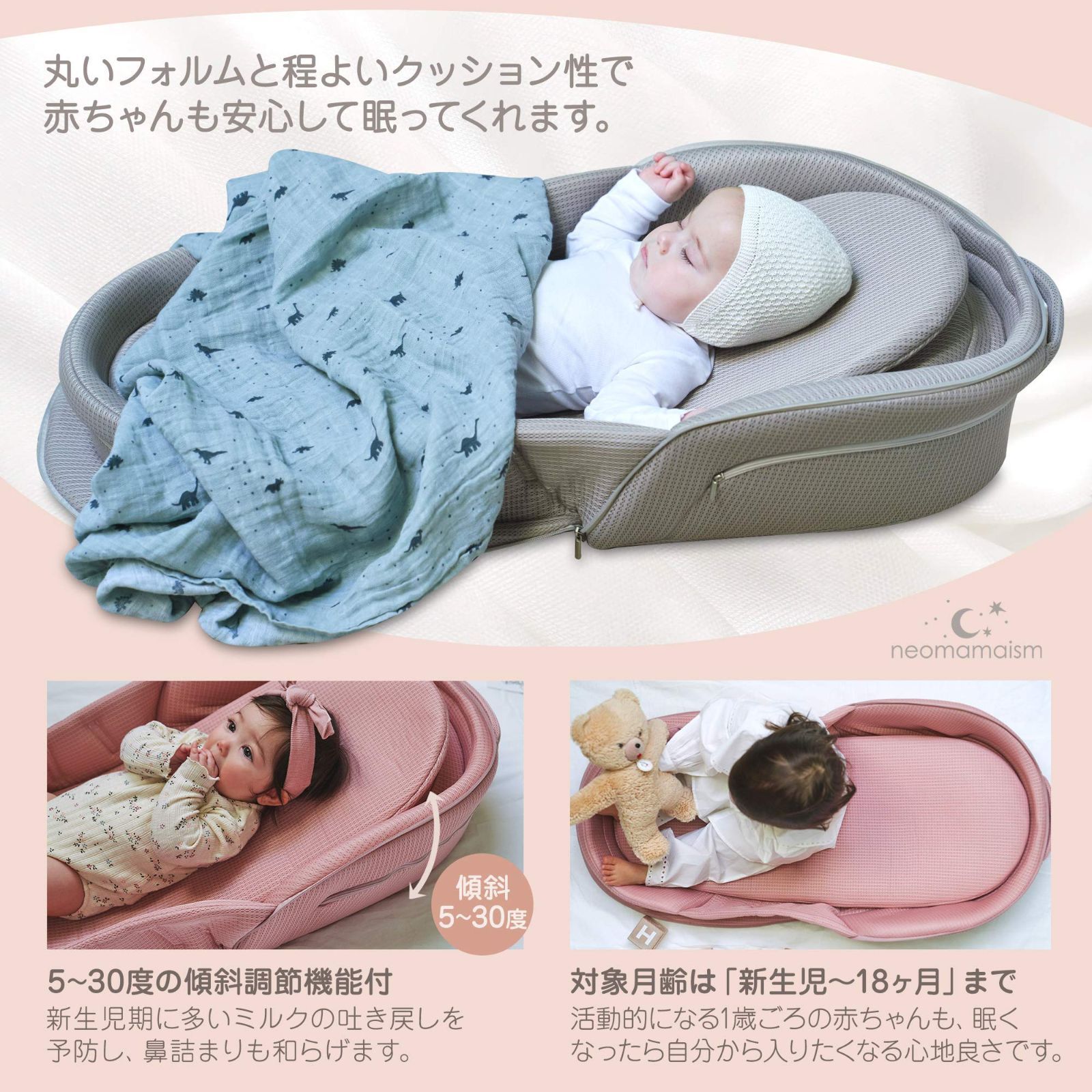 キッズデザイン賞受賞 ネオママイズム