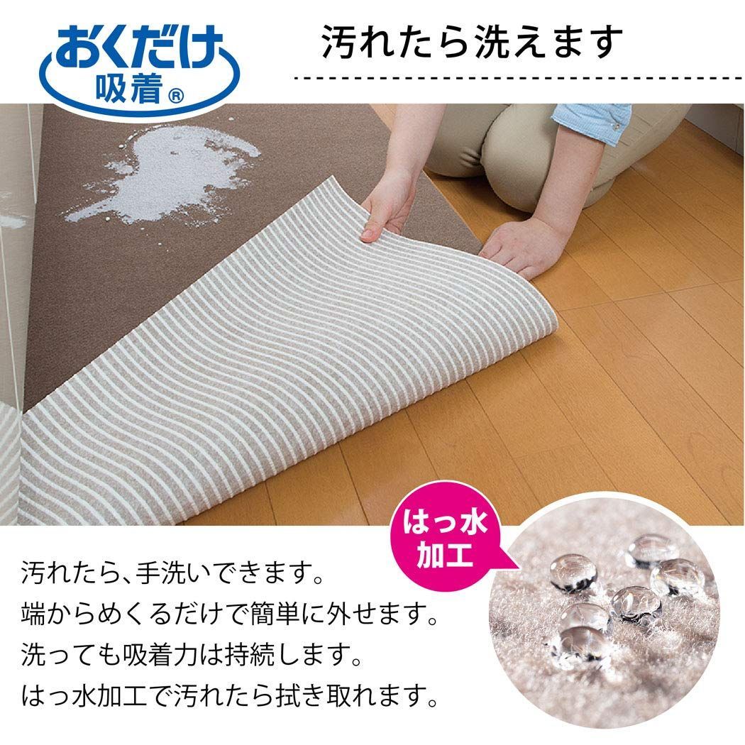 ずれない
