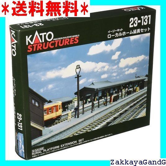 ☆【Nゲージ・鉄道模型・コレクション品】KATO(カトー・関水金属