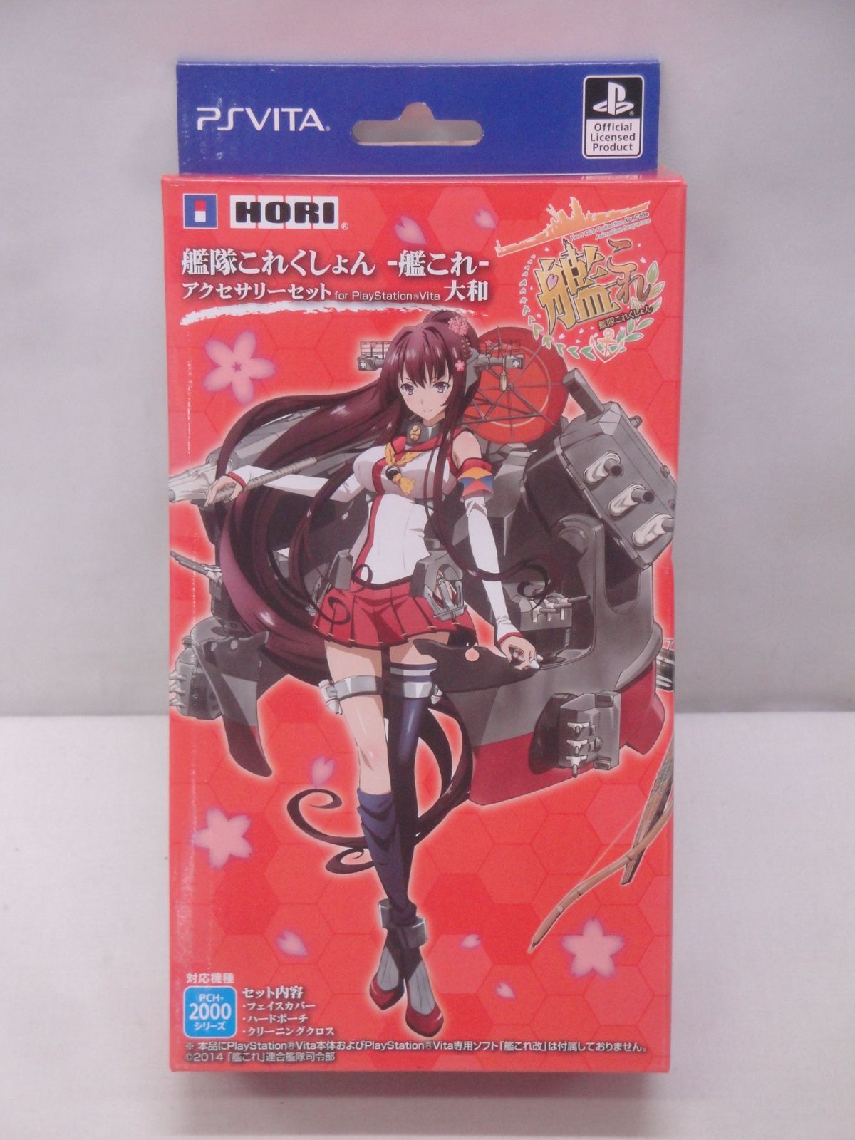 未使用品】PS Vita 艦隊これくしょん -艦これ- アクセサリーセット for