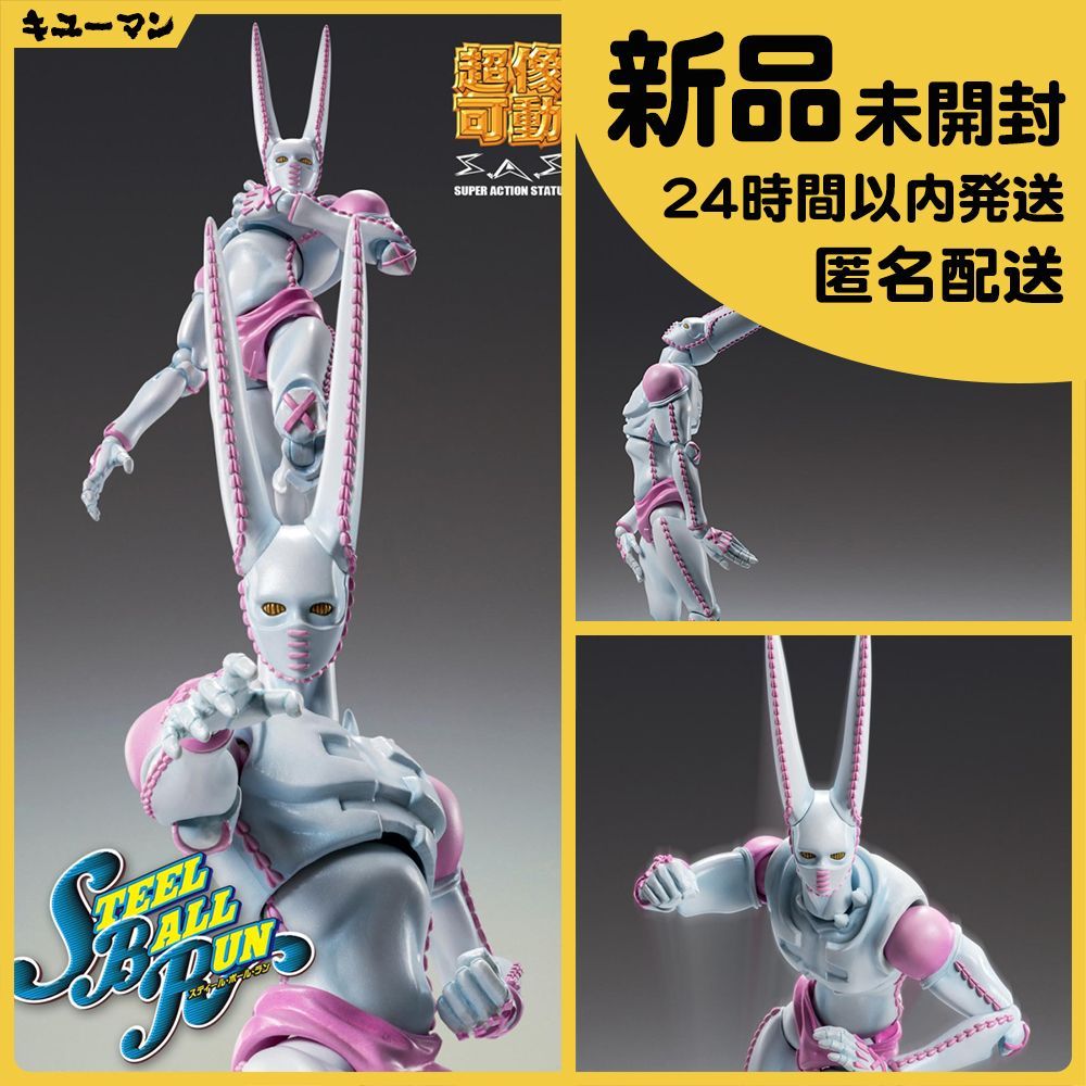 超像可動 ファニー・ヴァレンタイン 超像可動 D4C 2点セット 特典付き