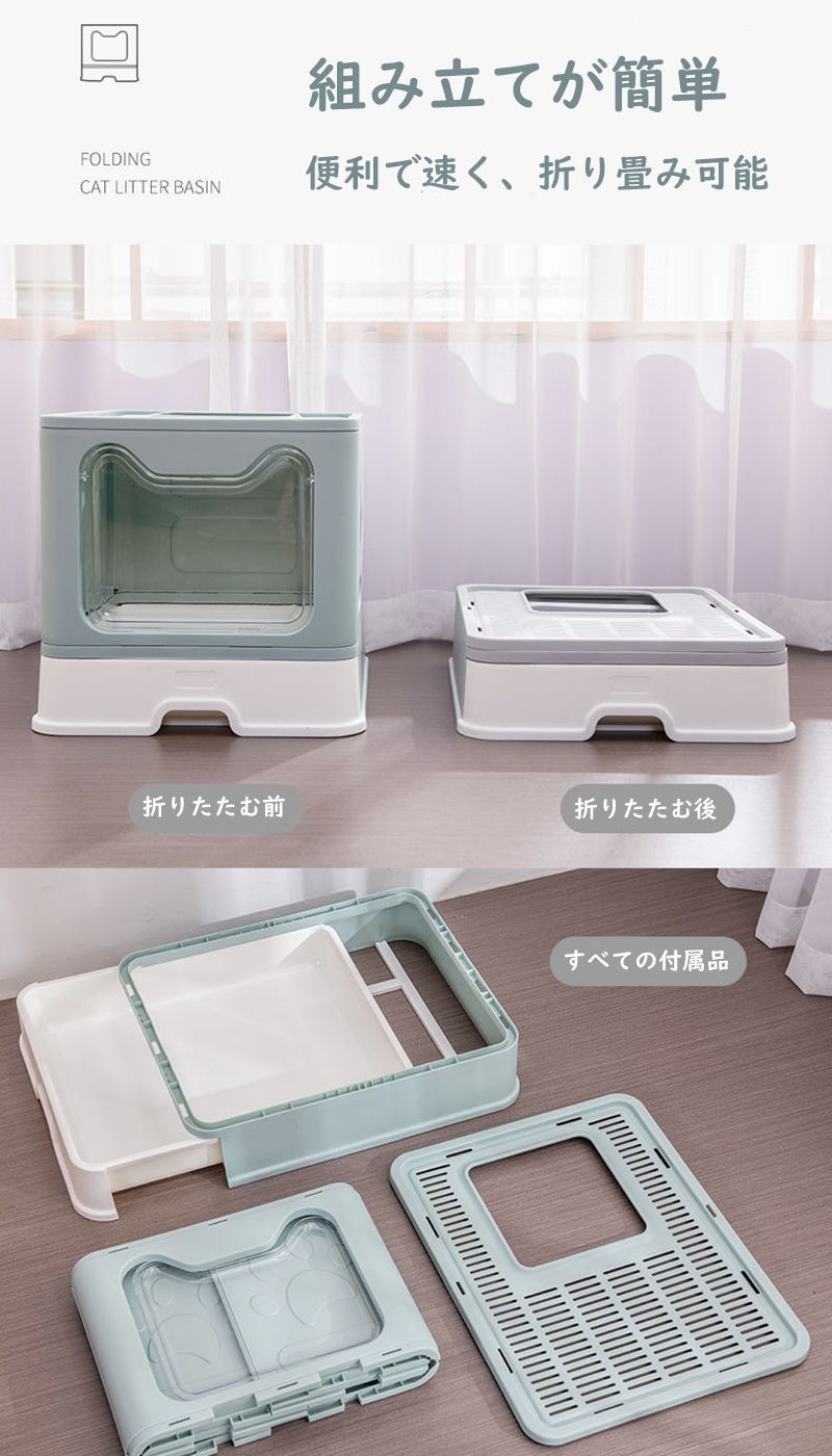 猫用品