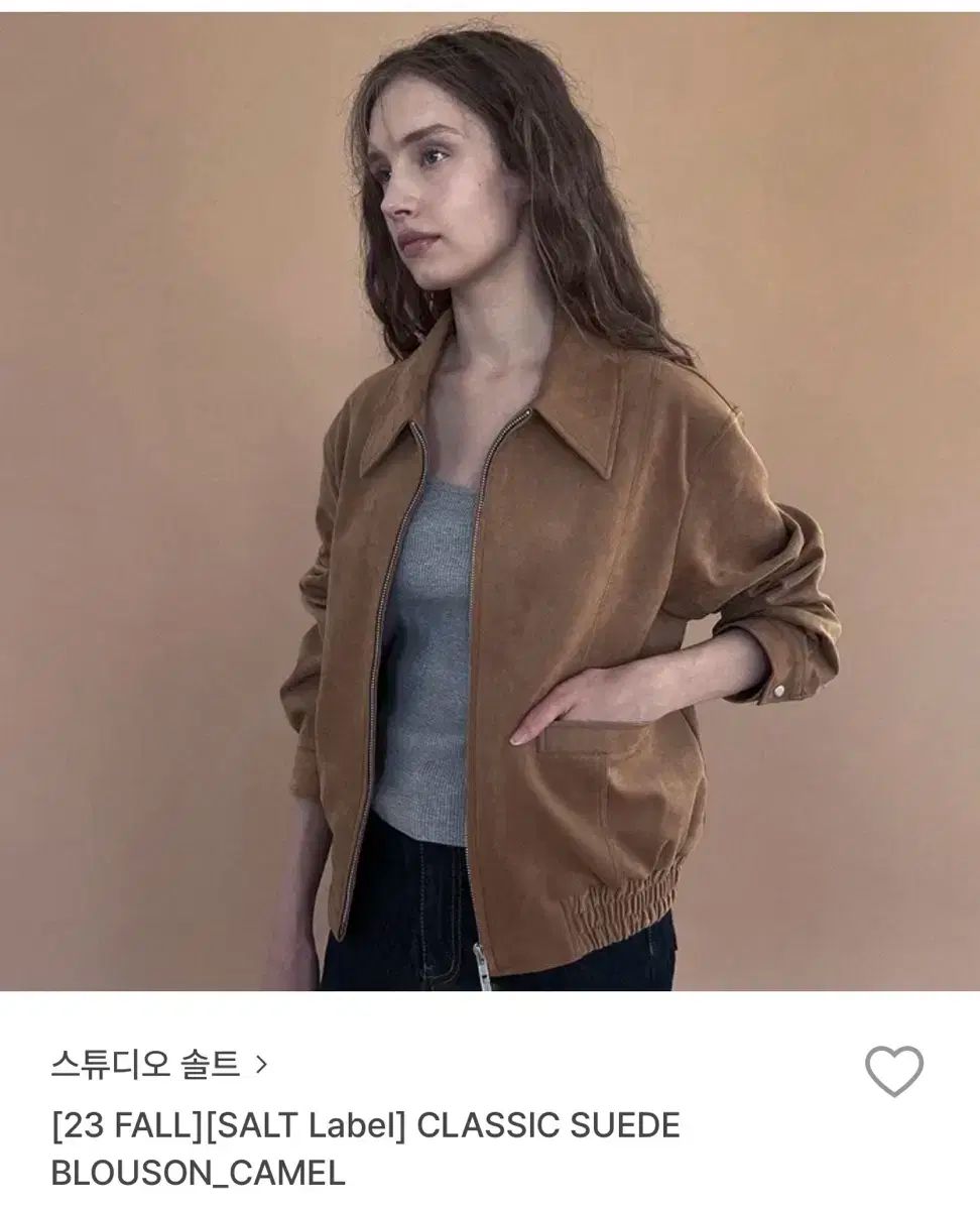 スタジオ 塩 スエード ブルゾン ジャケット