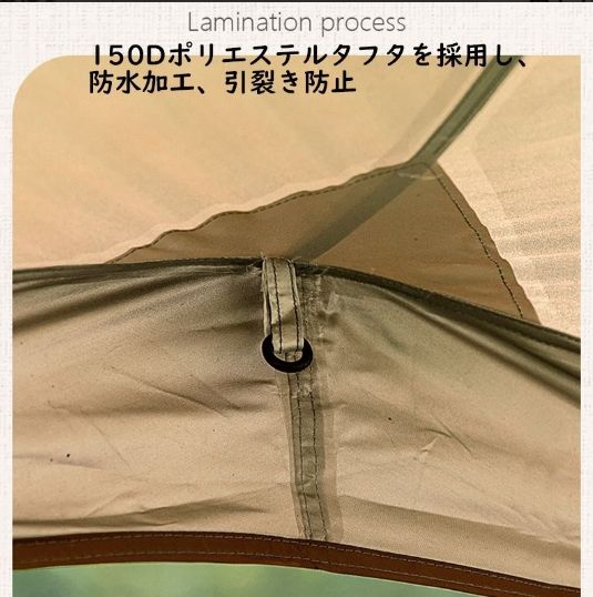 フライングクラウドカーテン タープ テント シェード キャンプ