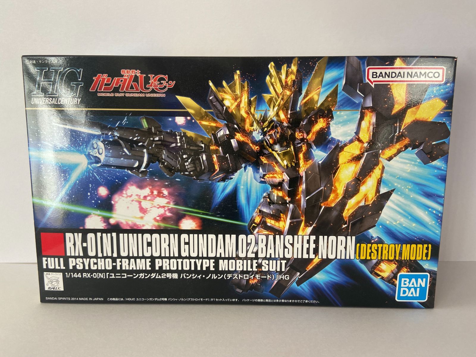 Amazon | BANDAI SPIRITS(バンダイ スピリッツ) HGUC 1/144 RX-0