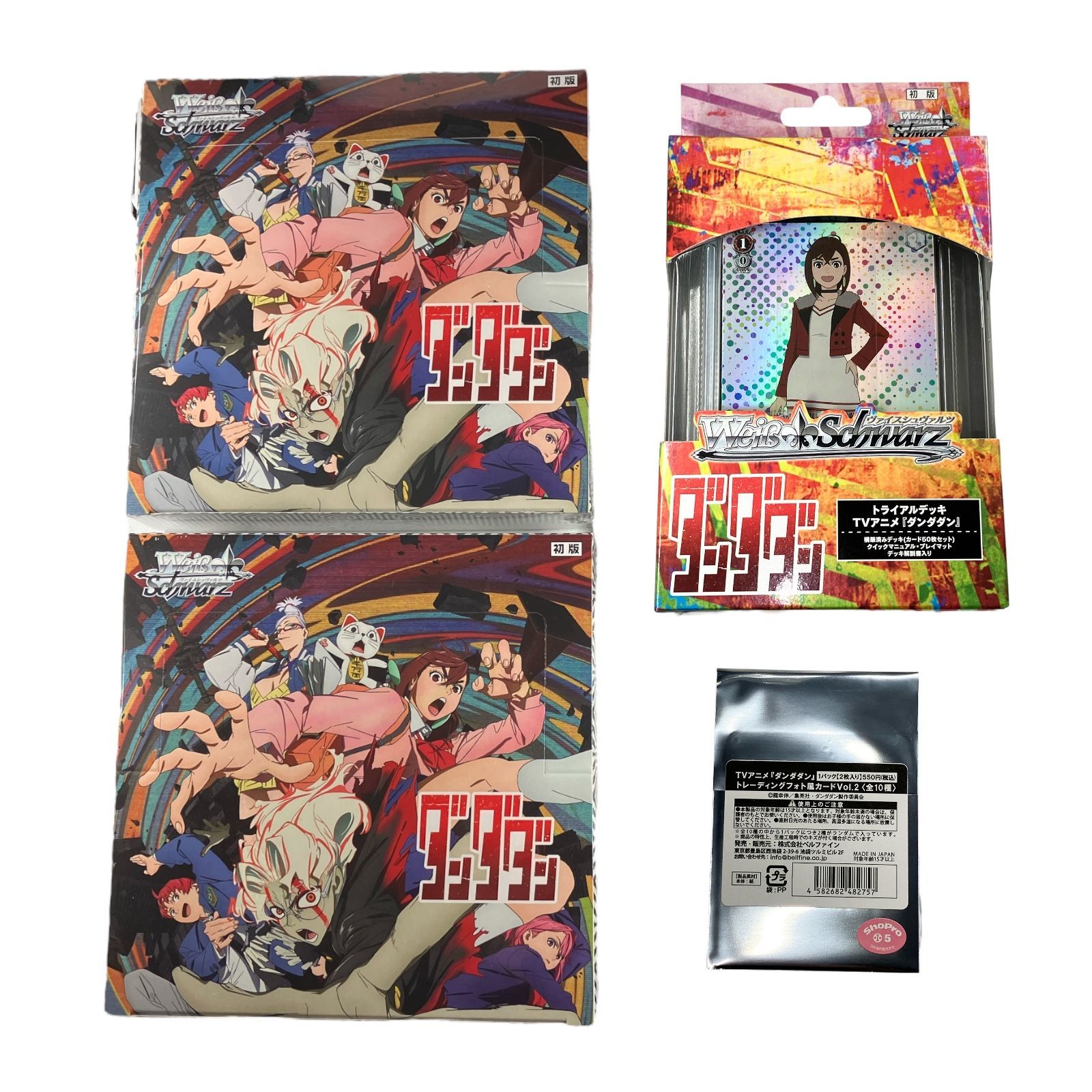 ヴァイスシュヴァルツ ダンダダン 3box 未開封 ヴァイスシュヴァルツ ダンダダン 3box 未開封 ヴァイスシュヴァルツ