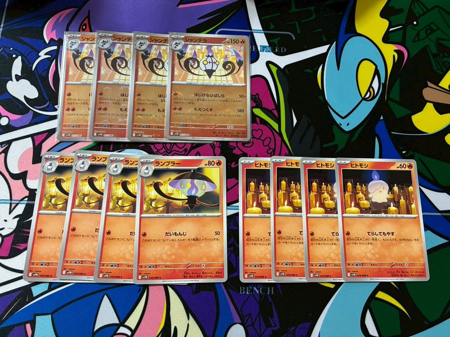 ポケカ ヒトモシ ランプラー シャンデラ AR 12枚セット ブラックボルト シャンデラ AR(ポケモンカードsv11B ブラックボルト)