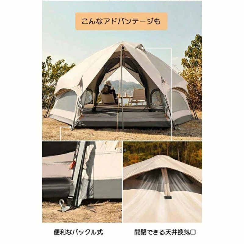 ワンタッチテント キノコテント ドーム型テント キャンプテント 耐水 UVカット キャンプ 公園 ファミリーテント ポール付 グランドシート付き  簡単組立 - メルカリ