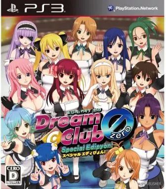 PS3ソフト ドリームクラブZERO Special Edipyon