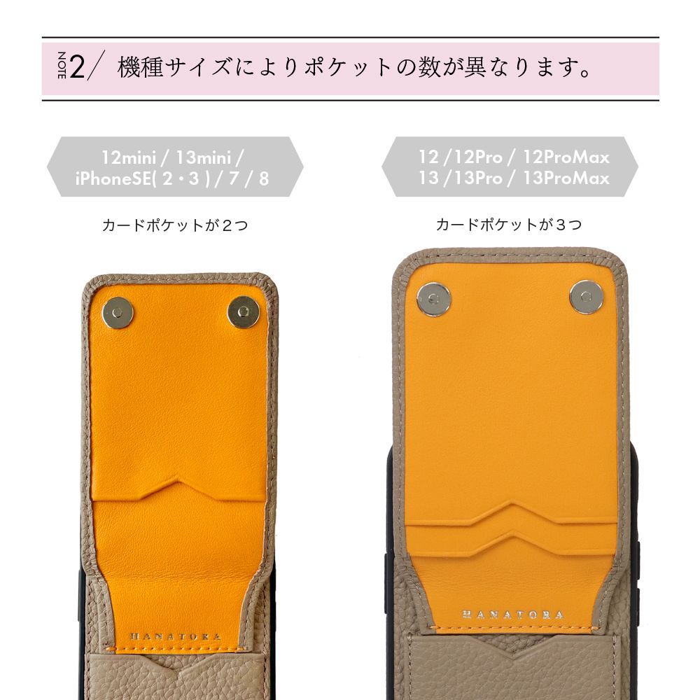 【色:トープ_サイズ:iPhone14】HANATORA iPhone14 ケー 色:トープ_サイズ:iPhone14】HANATORA iPhone14 ケーの通販 by