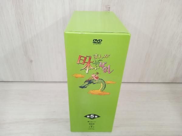 DVD まんが日本昔ばなし DVD-BOX 第5集 - メルカリ