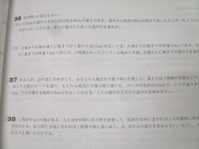 テキスト通年セット2025 計17冊