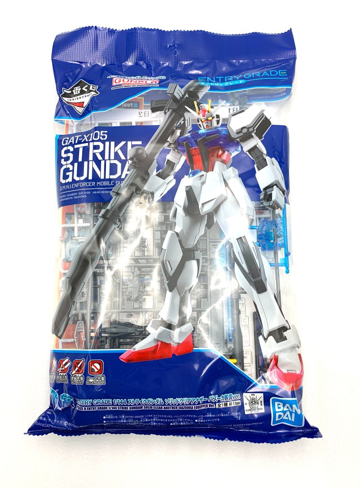 一番くじ 機動戦士ガンダム ガンプラ2022 D賞 ENTRY GRADE 1/144 一番くじ 機動戦士ガンダム ガンプラ2022 D賞 ENTRY GRADE 1/144