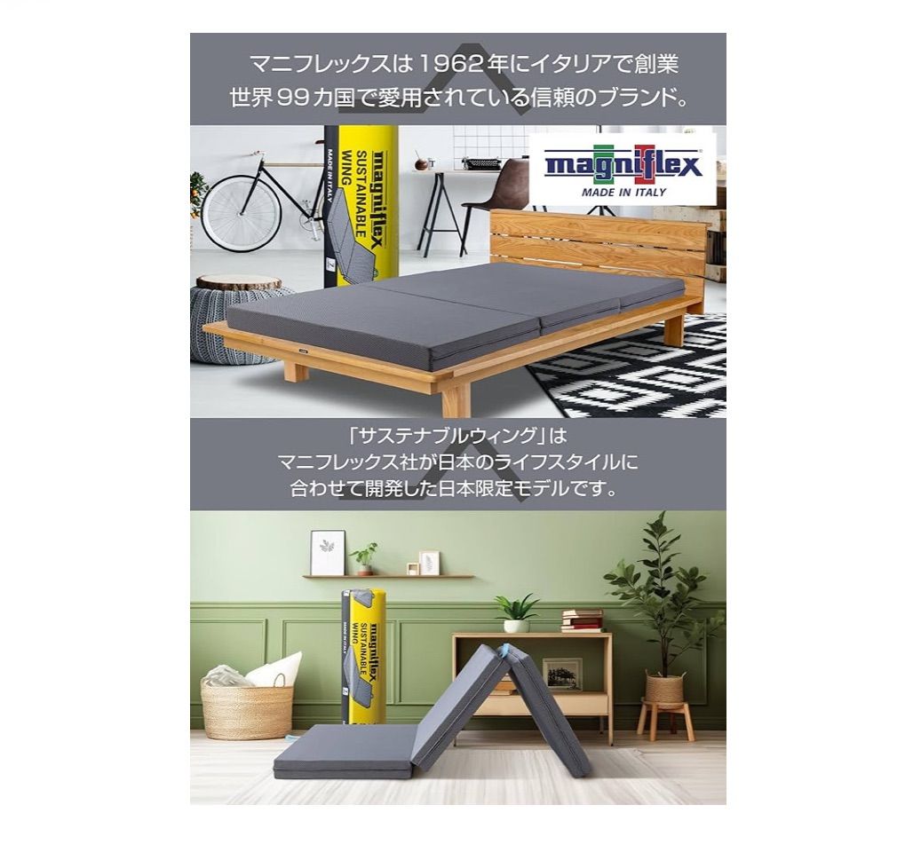 畳める