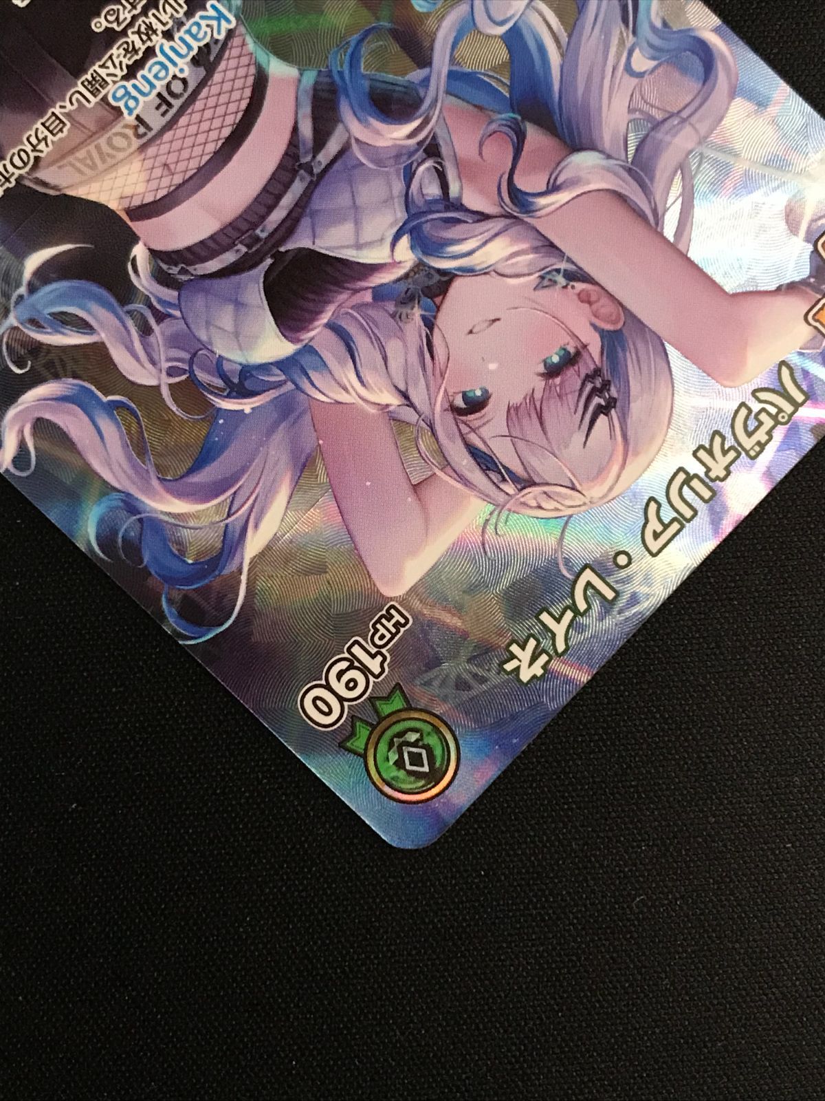 ホロライブカードゲーム　パヴォリア・レイネ　2nd ur ホロライブ　ホロカ ホロカ】パヴォリア・レイネ2nd（RR）の性能と評価【ホロライブ