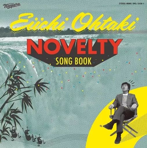 中古】邦楽CD 大滝詠一 / 大滝詠一 Novelty Song Book/NIAGARA