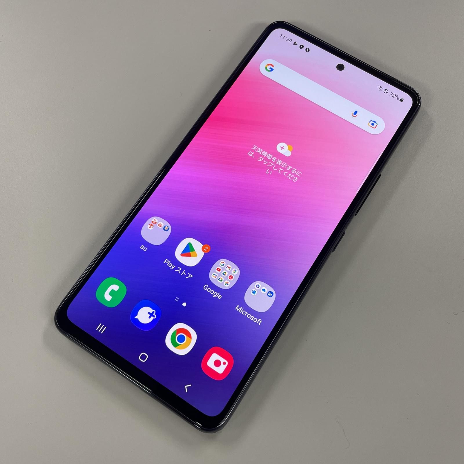 au Galaxy A53 5G SCG15 オーサムブラック