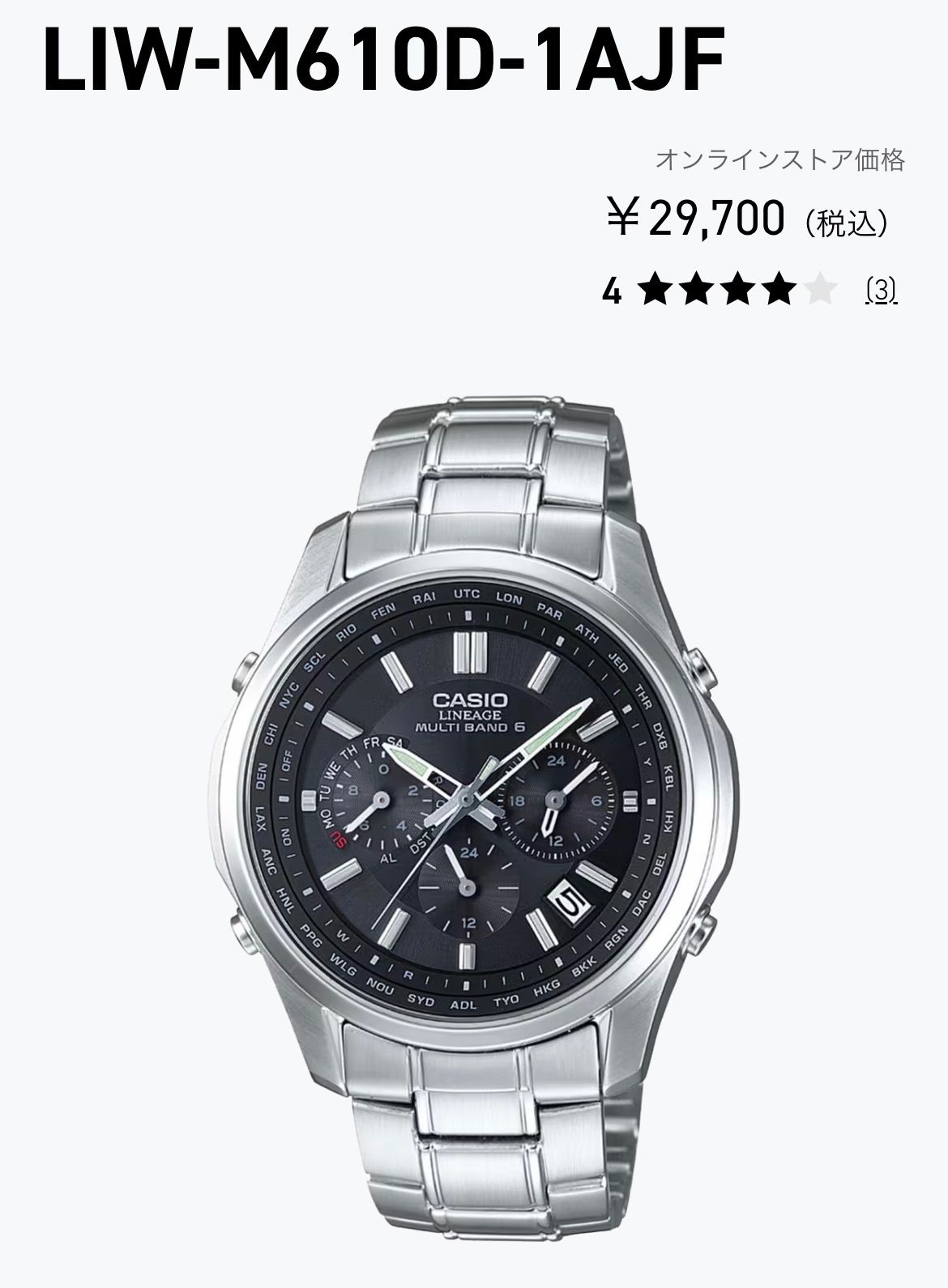 CASIO LINEAGE メンズ腕時計 L/W M700 CASIO LINEAGE メンズ腕時計 L⁄W