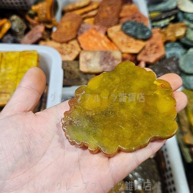 翡翠 双龍 黄色　ペンダント 翡翠 双龍 黄色 ペンダント 翡翠 双龍 黄色 ペンダント 翡翠 龍