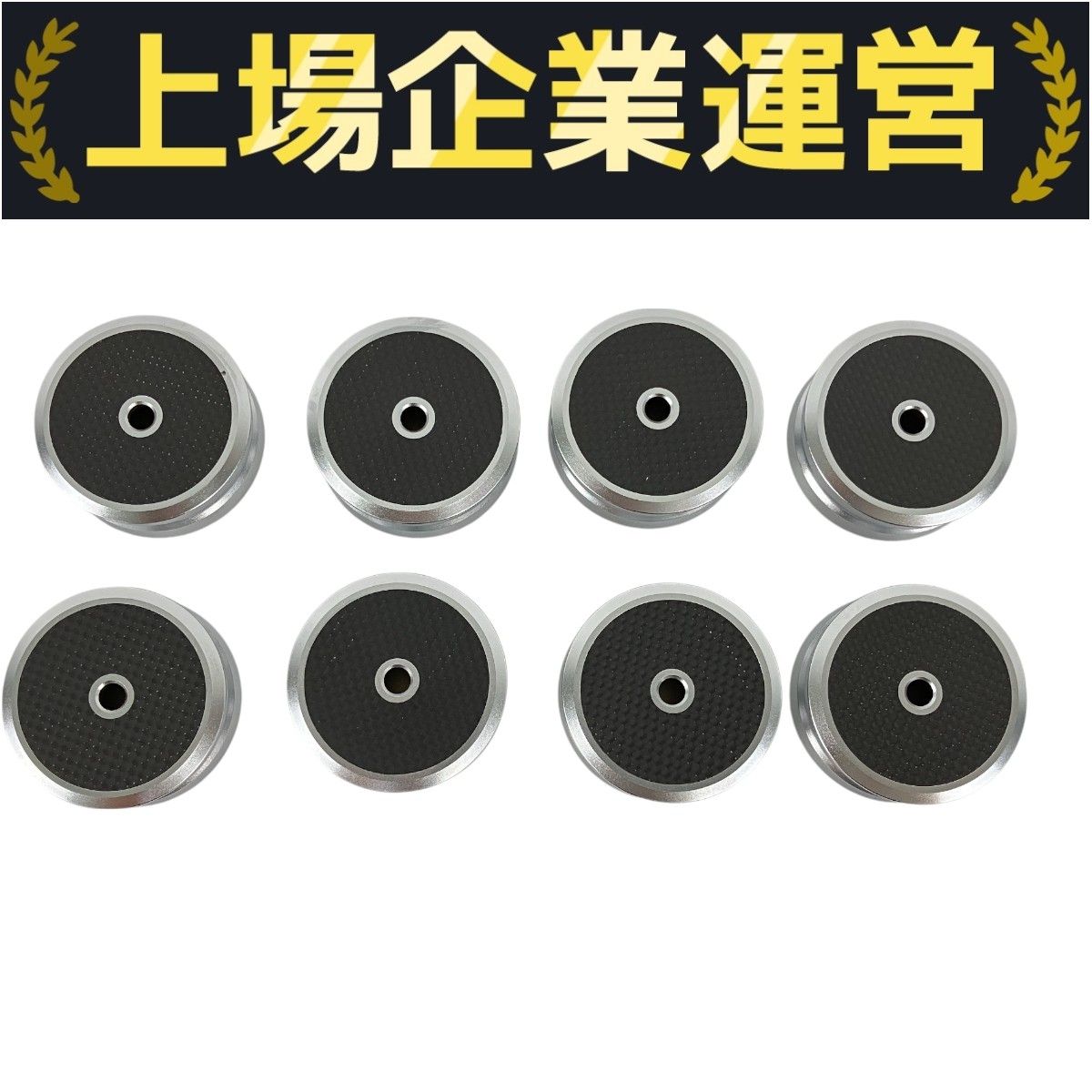 オヤイデ INS-BS インシュレーター 8点セット 中古 Y10172373
