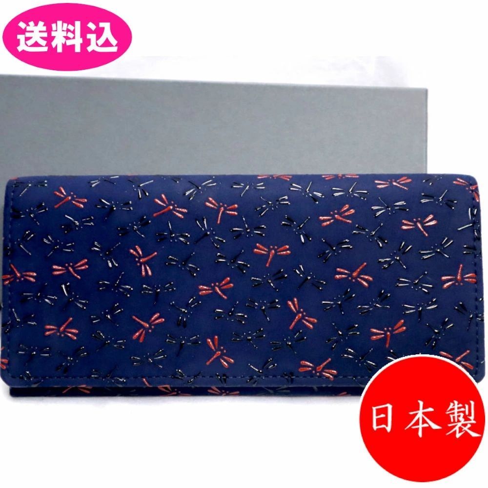 印傳屋 印伝 定価31,900円 長財布 かぶせ 小銭入れあり 鹿革 なごみ