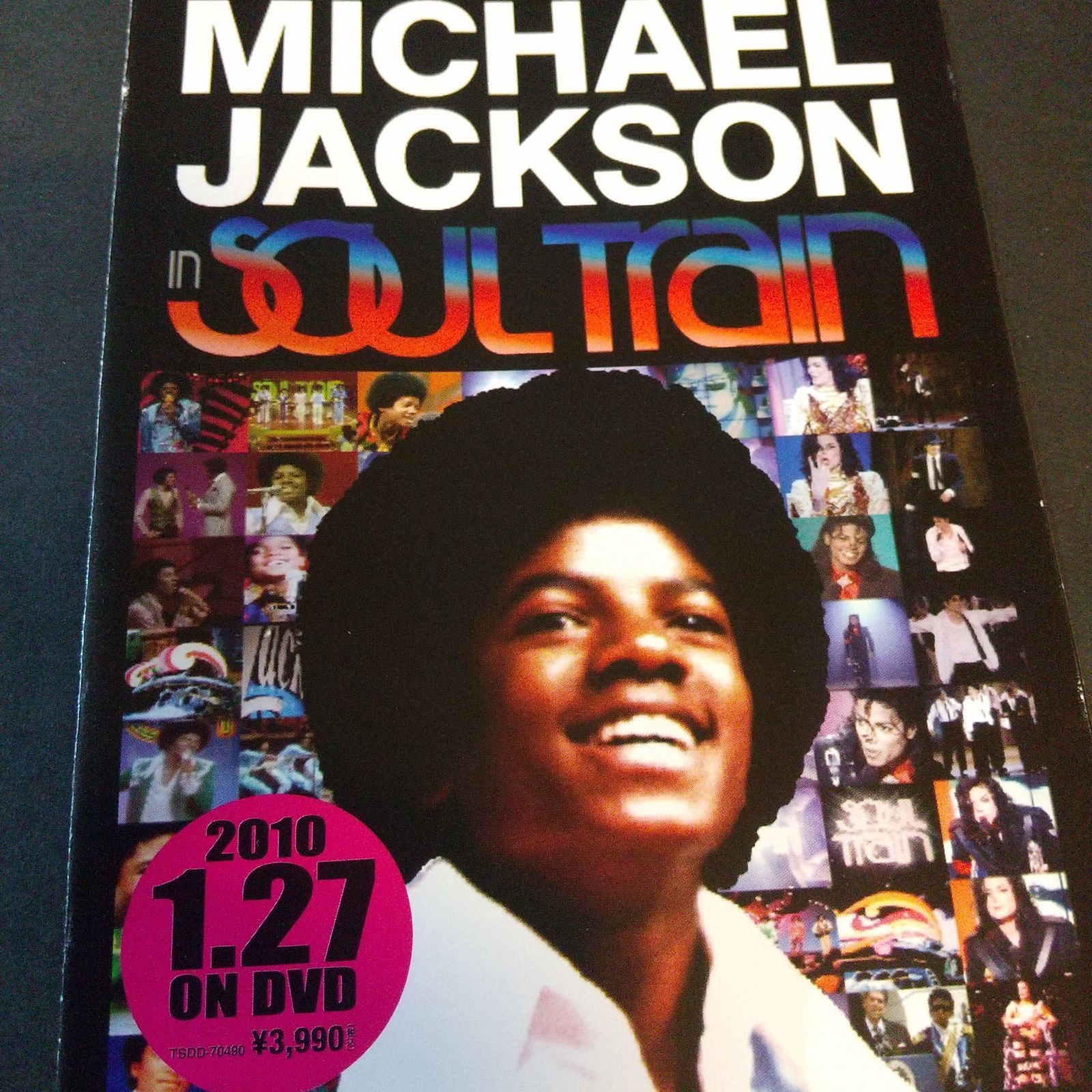 マイケル・ジャクソン THIS IS IT デラックス・コレクターズ・エディシ… 41kprJATVIL.jpg_BO30,255,255,